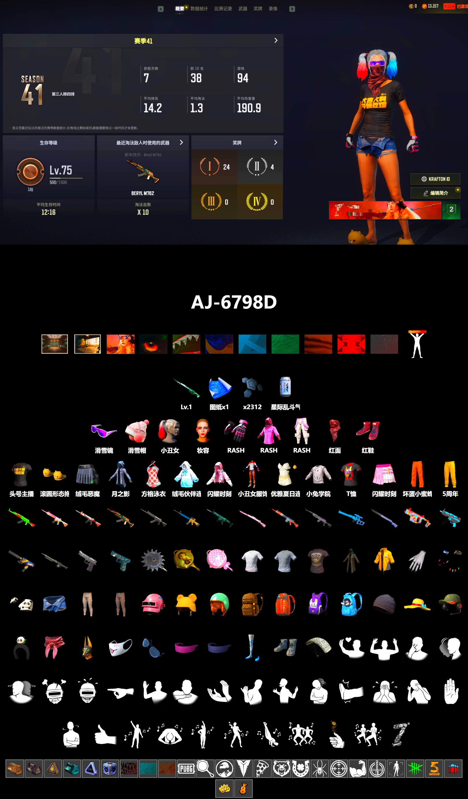 Hi-top Trainers (Red), Harley Quinn's Hair, Snow Glasses, PLAYERUNKNOWN's Bandana, Heavy Fur Coat (Black), Rash Beixli Xtra Tough Jacket, Rash Beixli Xtra Tough Jacket, Harley Quinn's Makeup, StreamerOne, Full Autumn — M416 - 2