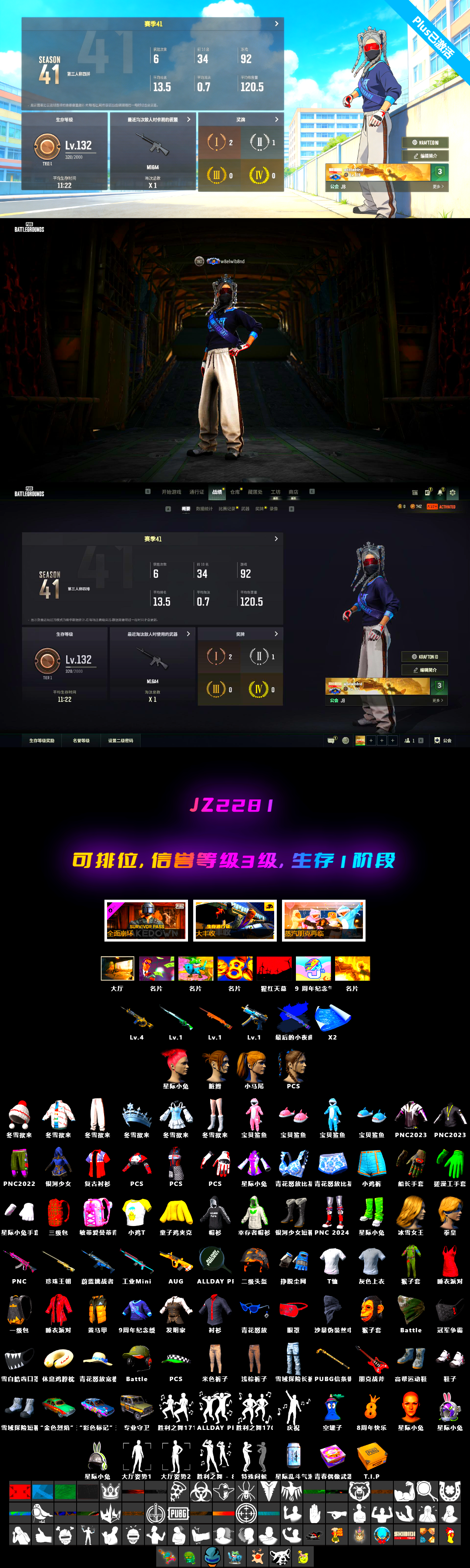 Final Serenade — M24 (Blue Black) [1], Winter Eclipse — MP5K, Harley Quinn's Hair, Final Serenade — M24 - 2