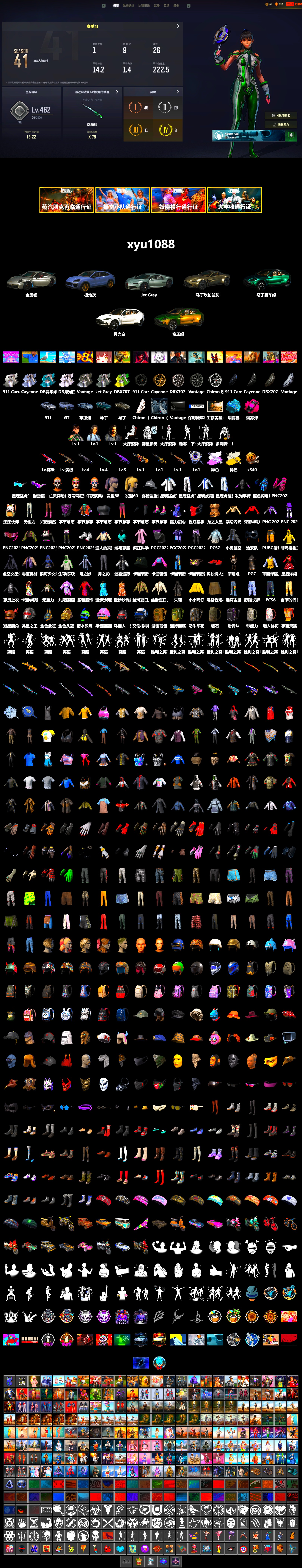 Magenta Smoke Grenade, Blue Magical Mist — M79, «911 Carrera GTS» Sports Car, «Cayenne Turbo GT» SUV, «V12 Vantage Roadster» Sports Car, «DBX707» SUV, Snow Glasses, XingHun's Tiger Strike Jacket, XingHun's Tiger Strike Pants, Blue Thunder Gloves - 2