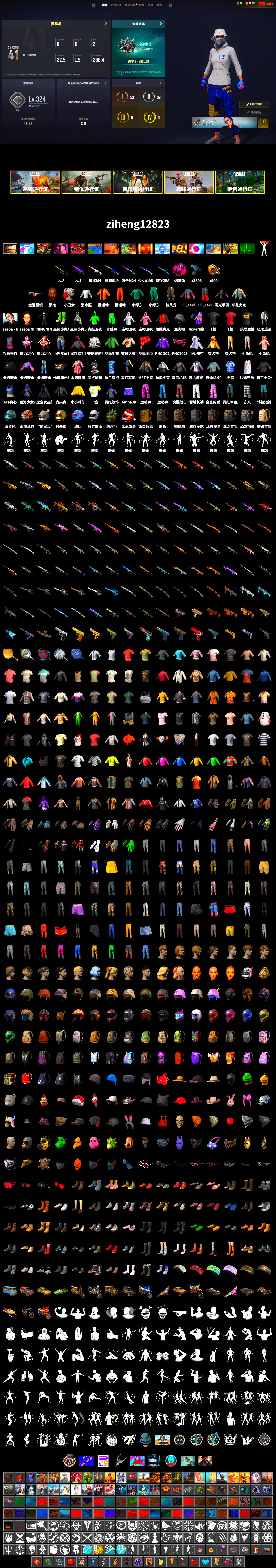 Magenta Smoke Grenade, Harley Quinn's Hair, NeoticaCH's M416, Lumi's Kar98k, Jonathan Kamau, SkipNhO's SLR, Escapee Jacket, Jailbird T-Shirt, Rash Vest, aespa Stage, fuffenz's SLR, Pirate KIM's M416, MadDog — M16A4, Pirate KIM's SKS, JennaJulien's Pleated Skirt, PGI 2018 «Four Angry Men» Hoodie, Lil_Lexi's Pants, aespa NINGNING, Edberg's Skull Jacket, MET Asia Series Distressed Jeans, StreamerOne, Training Jacket (Green), Full Autumn — M416, Crimson Snowflake - QBZ, PGI.S Colorshift — Beryl M762, Elegant - G36C, Mazarin1k's SLR, Silver Plate — Mini14, Sacriel's Kar98k, SPYGEA's M24, MOZZ's M24, PUBG Nations Cup 2019 Pan, Diva Glasses (White), Rose-tinted Glasses, Sacriel's Cloth Mask, GLL Grand Slam Sweatshirt, Esports Chicken Dinner Shirt, P4wnyhof's Hotpants - 2
