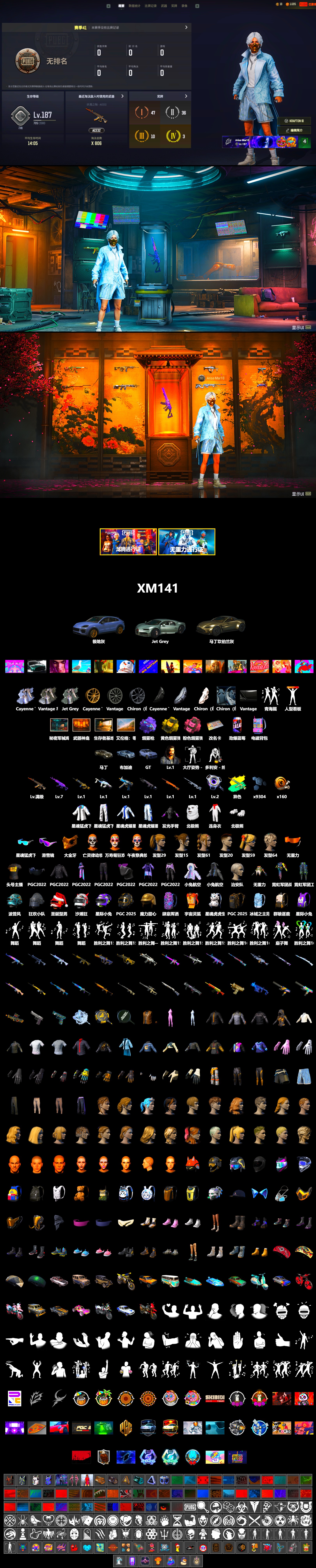 Purple Magical Mist — M79, «Cayenne Turbo GT» SUV, «V12 Vantage Roadster» Sports Car, Weapons Shrine, Snow Glasses, PGC 2021 Contingent Chaos Mask, Polar Bear Feet, Harley Quinn's Hair, XingHun's Tiger Strike Jacket, XingHun's Tiger Strike Pants, StreamerOne, «DBX707» SUV - 2