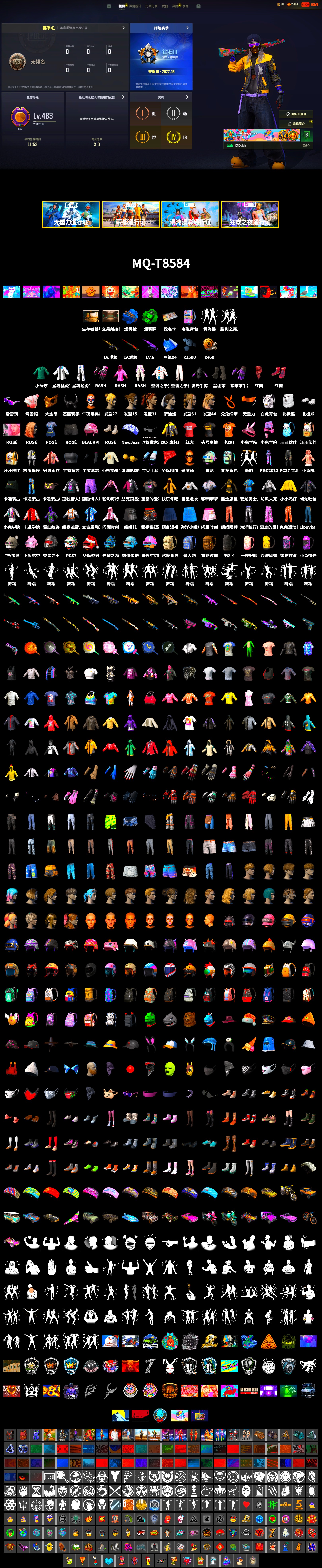 Emerald Smoke Grenade, Blue Fog of Fury — M79, Hi-top Trainers (Red), Duncan's Infiltrator Handwraps, Snow Glasses, PGC 2021 Contingent Chaos Mask, Demon Biker Horns, PLAYERUNKNOWN's Bandana, Heavy Fur Coat (Black), Polar Bear Feet, Rash Beixli Xtra Tough Jacket, Rash Beixli Xtra Tough Jacket, XingHun's Tiger Strike Jacket, XingHun's Tiger Strike Pants, Sideshow Bear Feet, XiongDi Hoodie, StreamerOne, Full Autumn — M416, Crash Test Handwraps - 2