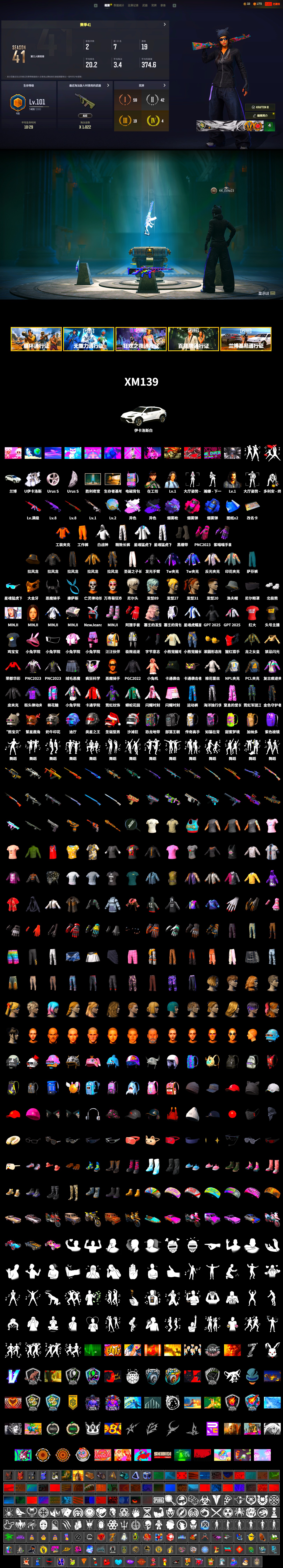 Blue Smoke Grenade, Magenta Smoke Grenade, Purple Magical Mist — M79, Duncan's Infiltrator Handwraps, Chamber of Triumph, 9S's Hairstyle, PGC 2021 Contingent Chaos Mask, Demon Biker Horns, Kansas Headband, Polar Bear Feet, XingHun's Tiger Strike Jacket, XingHun's Tiger Strike Pants, NPL 2019 Phase 2 Jacket, Sideshow Bear Feet, Exquisite Pants, XiongDi Hoodie, StreamerOne, GPT 2025 Four Angry Men Jacket - 2