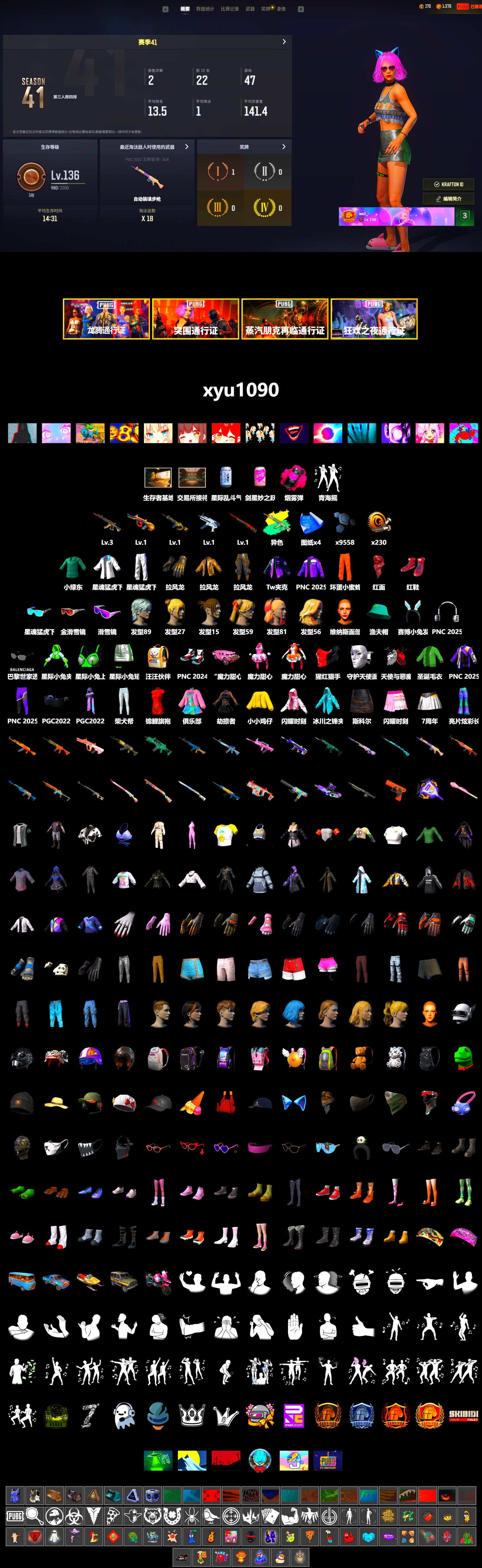 Magenta Smoke Grenade, Hi-top Trainers (Red), Snow Glasses, PLAYERUNKNOWN's Bandana, Heavy Fur Coat (Black), XingHun's Tiger Strike Jacket, XingHun's Tiger Strike Pants, Sideshow Bear Feet - 2