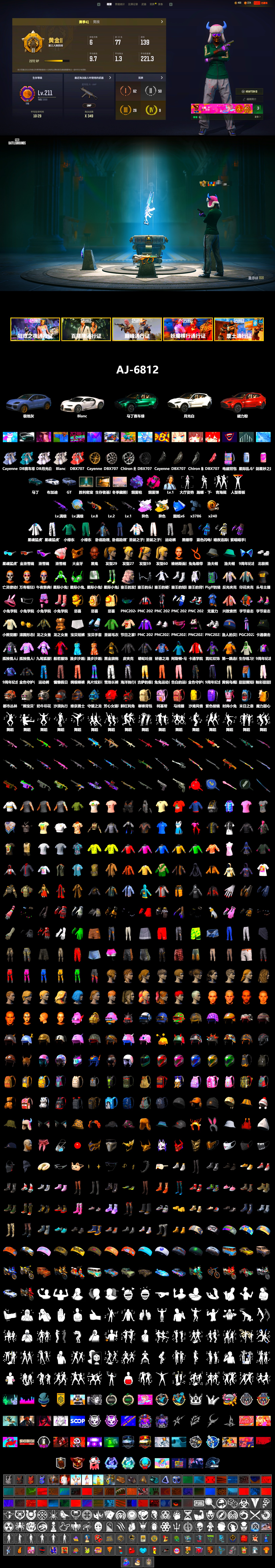 Magenta Smoke Grenade, Purple Magical Mist — M79, Duncan's Infiltrator Handwraps, «Cayenne Turbo GT» SUV, «Chiron» Sports Car, «DBX707» SUV, Chamber of Triumph, Jonathan Kamau, Snow Glasses, PGC 2021 Contingent Chaos Mask, Polar Bear Feet, Harley Quinn's Hair, Rash Beixli Xtra Tough Jacket, XingHun's Tiger Strike Jacket, XingHun's Tiger Strike Pants, StreamerOne, Training Jacket (Green), Blue Thunder Gloves, «DBX707» SUV - 2