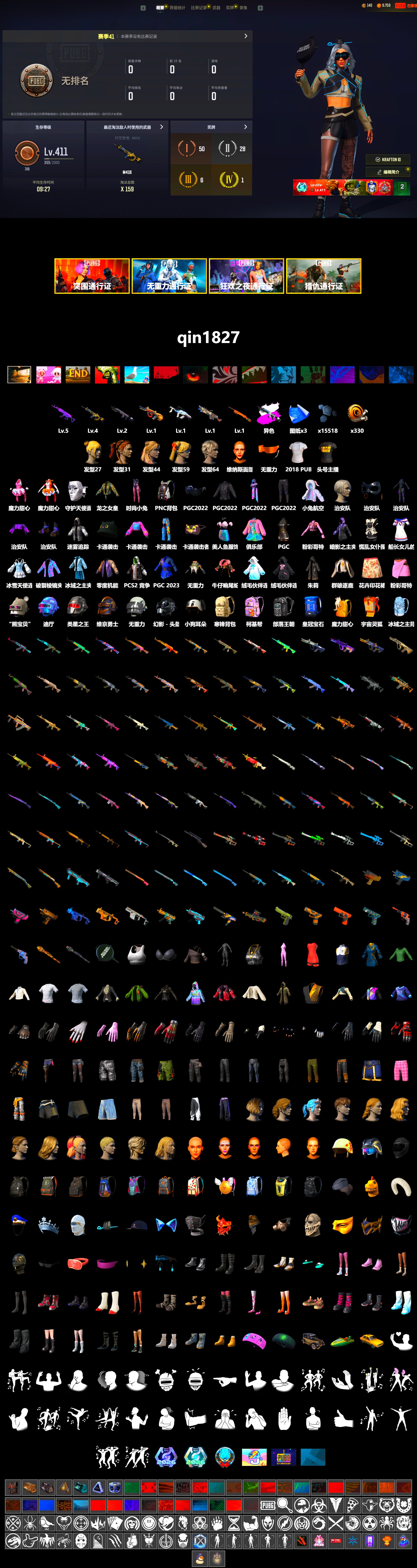 Obscura - Mk12 (Silver Fuchsia), StreamerOne, Full Autumn — M416, 2018 PUBG ALL-STAR T-shirt (Korean) - 2