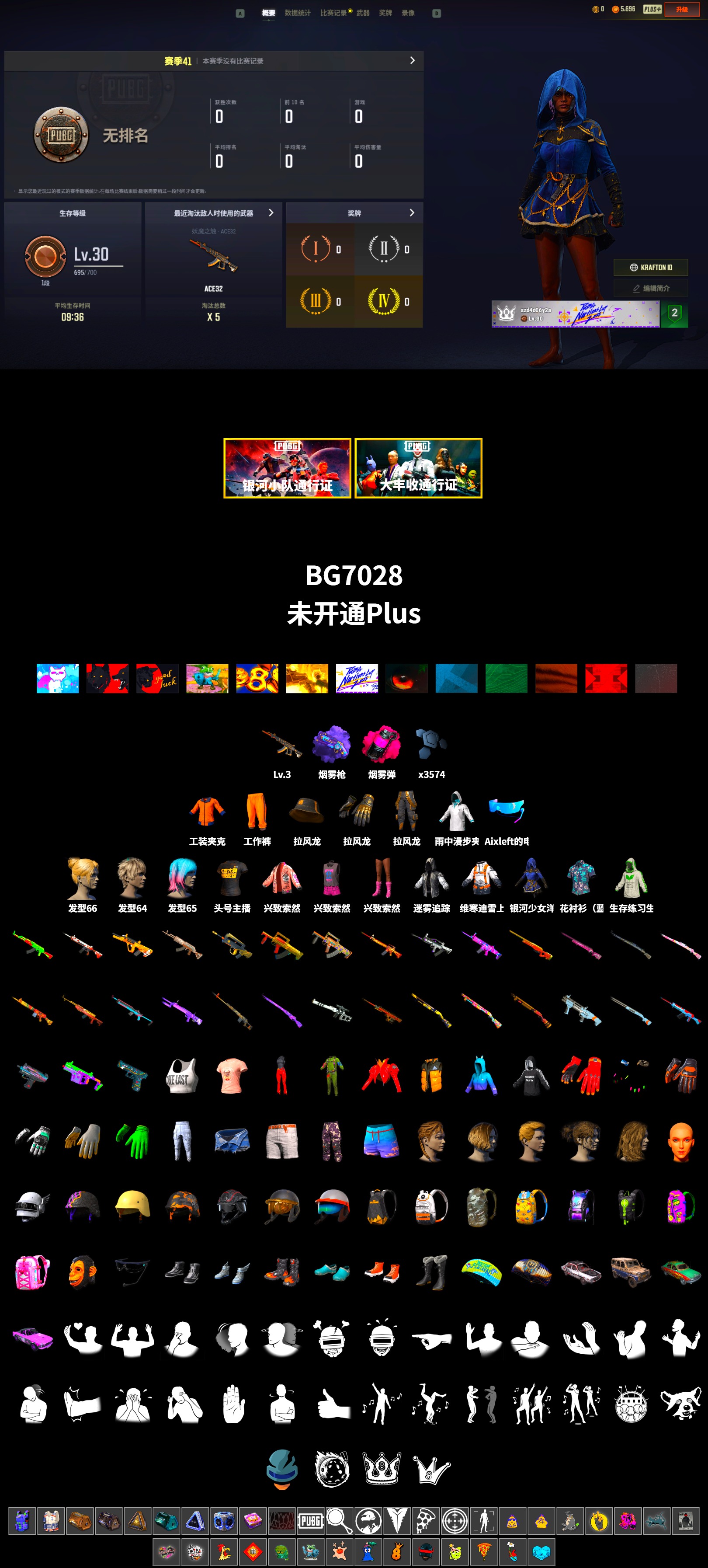 Magenta Smoke Grenade, Purple Magical Mist — M79, StreamerOne, Full Autumn — M416 - 2