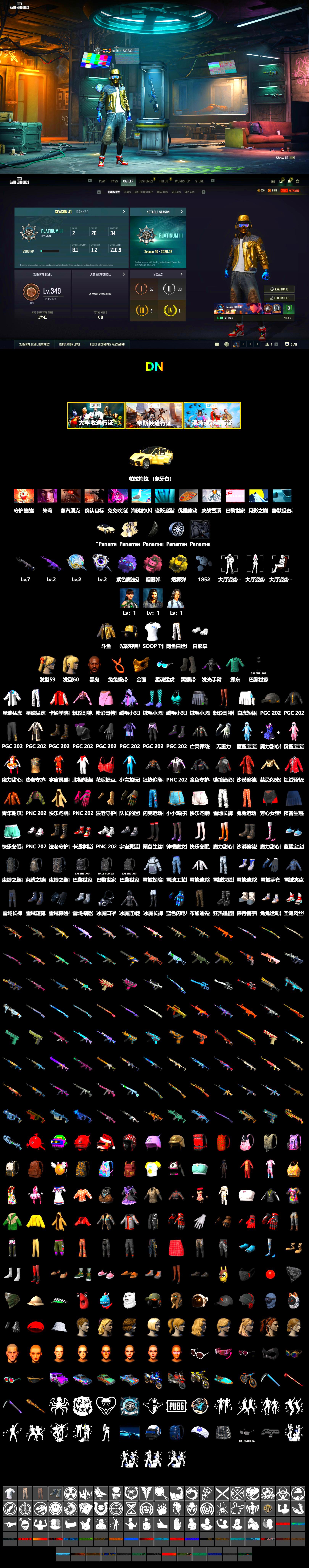 Douyu Biker Jacket, Yellow Smoke Grenade, Pink Smoke Grenade, Purple Magical Mist — M79, Duncan's Infiltrator Handwraps, «Panamera Turbo S» Sedan, Jonathan Kamau, PGC 2021 Contingent Chaos Mask, Polar Bear Feet, XingHun's Tiger Strike Jacket, XingHun's Tiger Strike Pants, Blue Thunder Gloves, Diva Glasses (White) - 2
