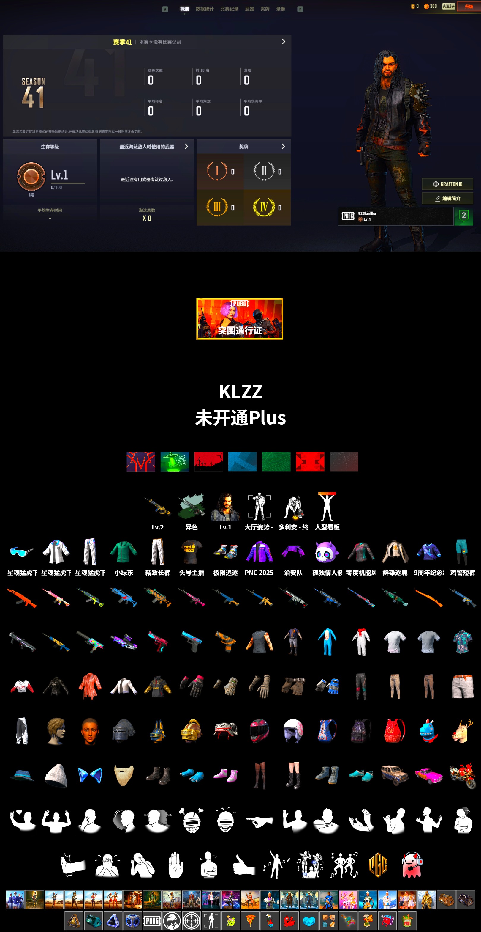 Time Keeper - M416 (Gray Green), XingHun's Tiger Strike Jacket, XingHun's Tiger Strike Pants, Exquisite Pants, StreamerOne - 2