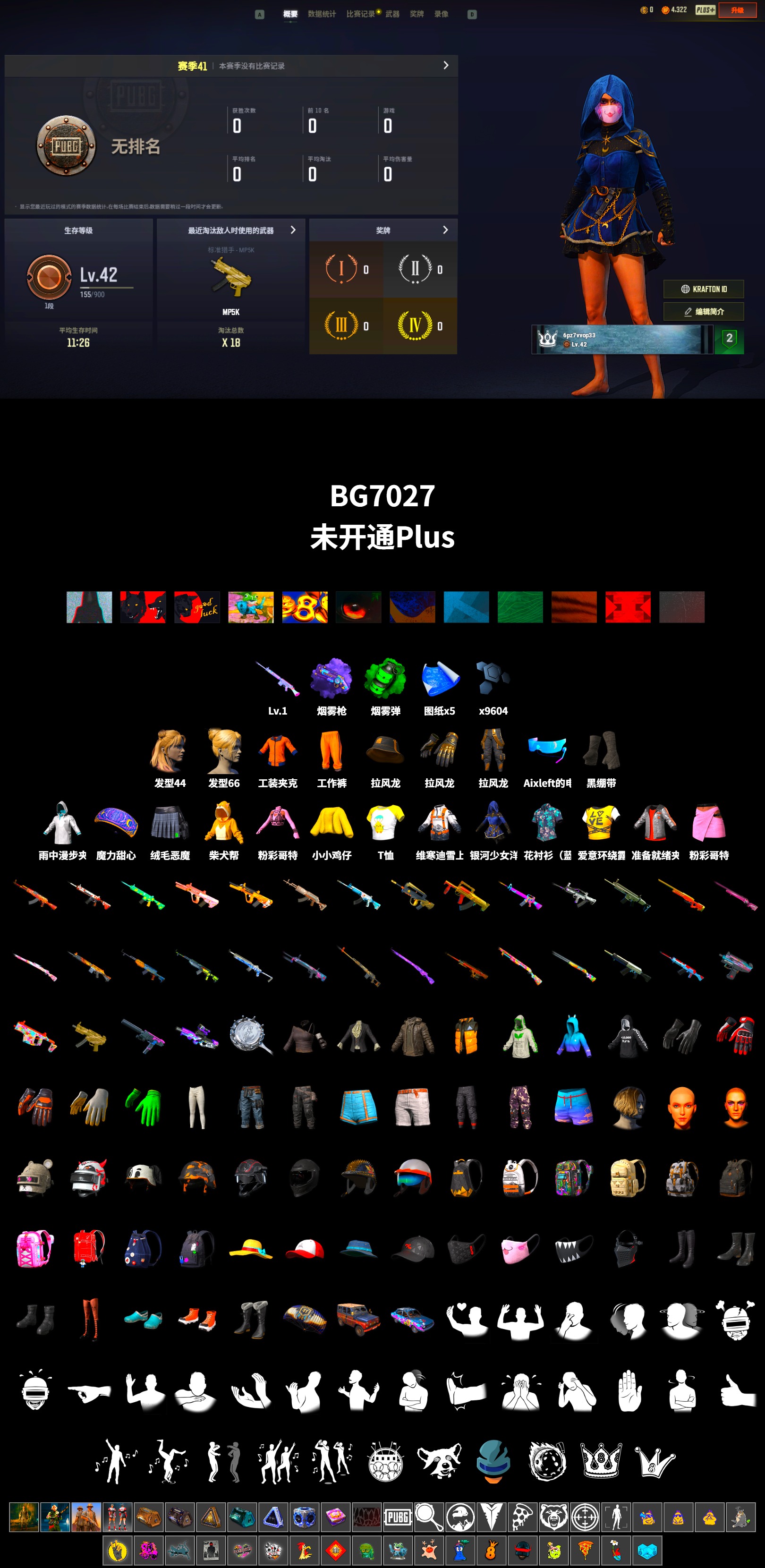 Emerald Smoke Grenade, Purple Magical Mist — M79, Duncan's Infiltrator Handwraps, Full Autumn — M416 - 2