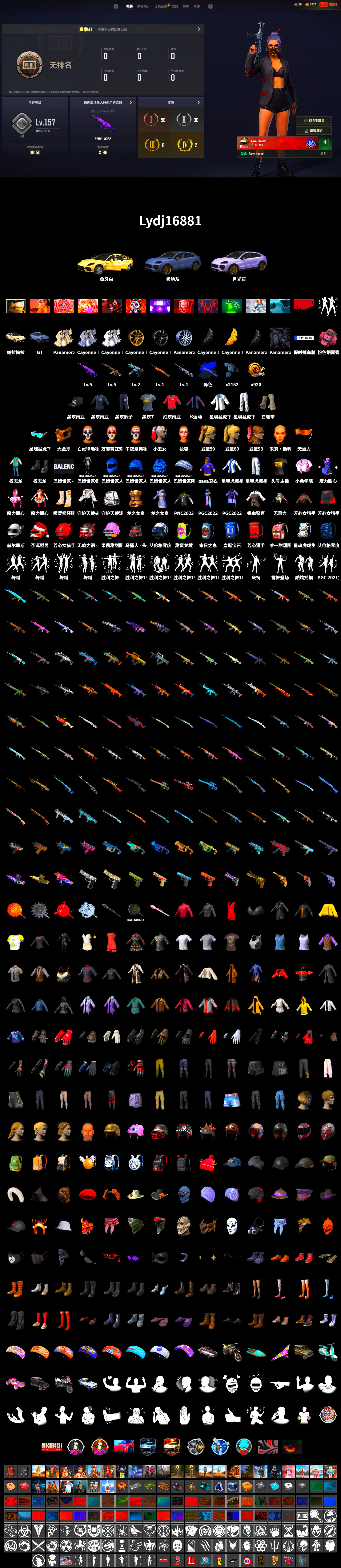 SEA Champ Training T-shirt, PAI 2019 Jacket, Final Serenade — M24 (Blue Black), PGI Title Wraps, Harley Quinn's Hair, «Panamera Turbo S» Sedan, «Cayenne Turbo GT» SUV, Ashek's AKM, Lumi's Kar98k, PGC 2021 Contingent Chaos Mask, SEA Champ Training Snapback, SEA Champ Training Pants, Harley Quinn's Makeup, XingHun's Tiger Strike Jacket, XingHun's Tiger Strike Pants, StreamerOne, Wakgood's M416, Bengal Blade - SCAR-L, Wakgood's AWM, SPYGEA's M24, Festive Gloves (Red), PAI 2019 Mask - 2