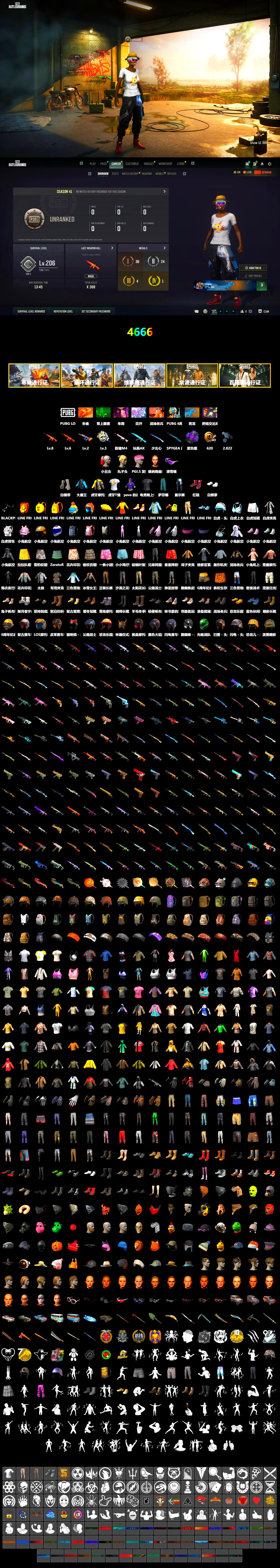 Purple Smoke Grenade, Hi-top Trainers (Red), PGI Title Wraps, Harley Quinn's Hair, NeoticaCH's M416, SkipNhO's SLR, Ashek's AKM, Lumi's Kar98k, Snow Glasses, Polar Bear Feet, Pirate KIM's M416, Pirate KIM's SKS, JennaJulien's M24, Shroud's Varsity Jacket, JennaJulien's Pleated Skirt, shroud's M16A4, XiongDi Hoodie, Full Autumn — M416, Crimson Snowflake - QBZ, Gold Plate — M416, Chengzi's M416, PGI.S Colorshift — Beryl M762, PGC 2019 - AKM, PGC 2019 — SCAR-L, Bengal Blade - SCAR-L, Elegant - G36C, Swagger's SLR, PGC 2019 — Mini14, SPYGEA's M24, Forever's S1897, PGC 2019 — Pan, Dahmien7's Champion Pan, Diva Glasses (White), Bloody Nurse Cap, Bloody Nurse Mask, shroud's Cloth Mask, PGI T-Shirt, Heavy Fur Coat (Black), HUYA T-shirt, Esports Chicken Dinner Shirt, Zerator's Pleated Skirt - 2