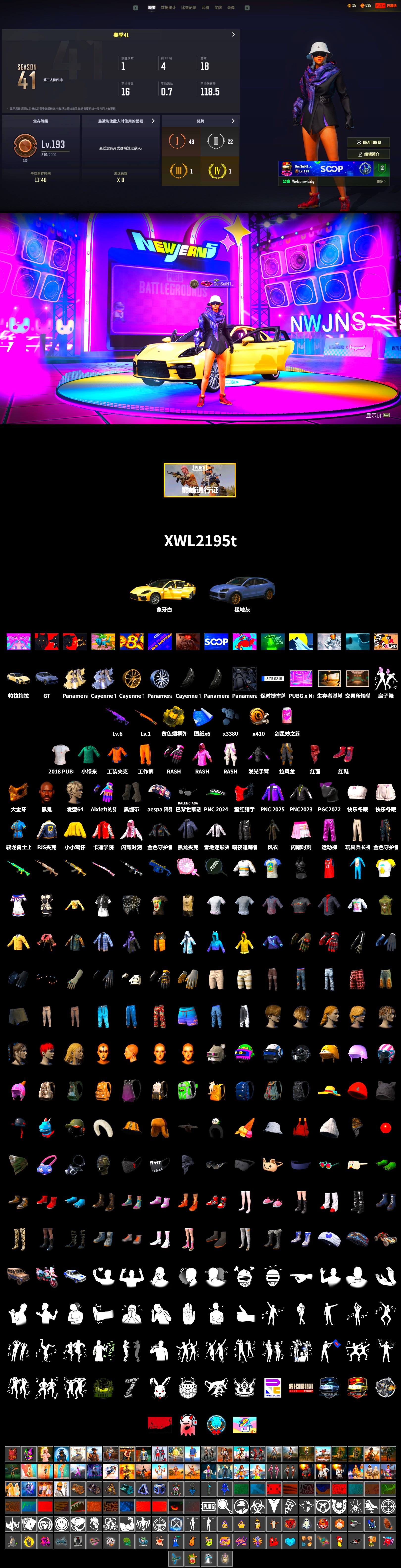 Hi-top Trainers (Red), Duncan's Infiltrator Handwraps, «Panamera Turbo S» Sedan, «Cayenne Turbo GT» SUV, PUBG x NewJeans Stage, Jonathan Kamau, PGC 2021 Contingent Chaos Mask, PLAYERUNKNOWN's Bandana, Heavy Fur Coat (Black), Rash Beixli Xtra Tough Jacket, aespa Stage, Rash Beixli Xtra Tough Jacket, PJS 2019 Phase 2 Jacket, Refined Aeolus — Vector, 2018 PUBG ALL-STAR T-shirt (Korean), «Chiron» Sports Car - 2