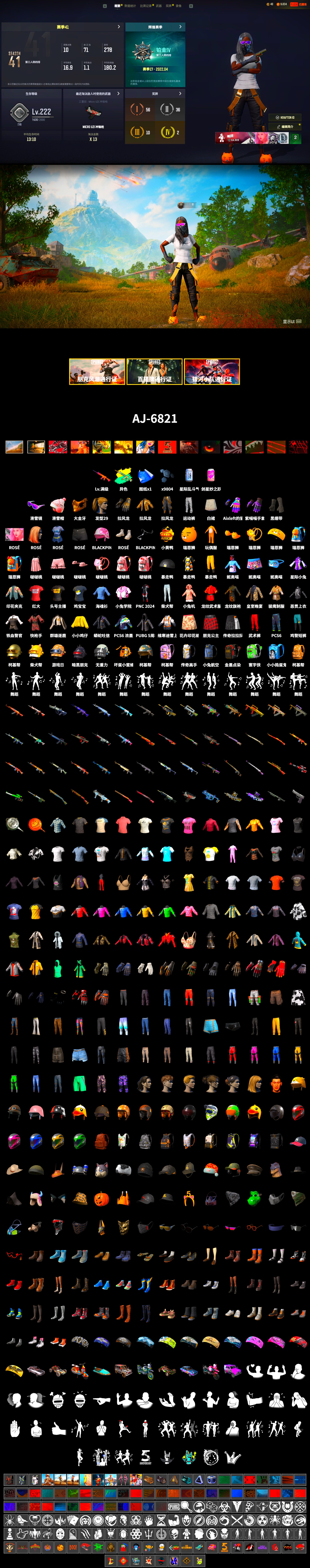 School Skirt, Duncan's Infiltrator Handwraps, Snow Glasses, PGC 2021 Contingent Chaos Mask, Harley Quinn's Hair, StreamerOne, Full Autumn — M416, PUBG Nations Cup 2019 Pan - 2