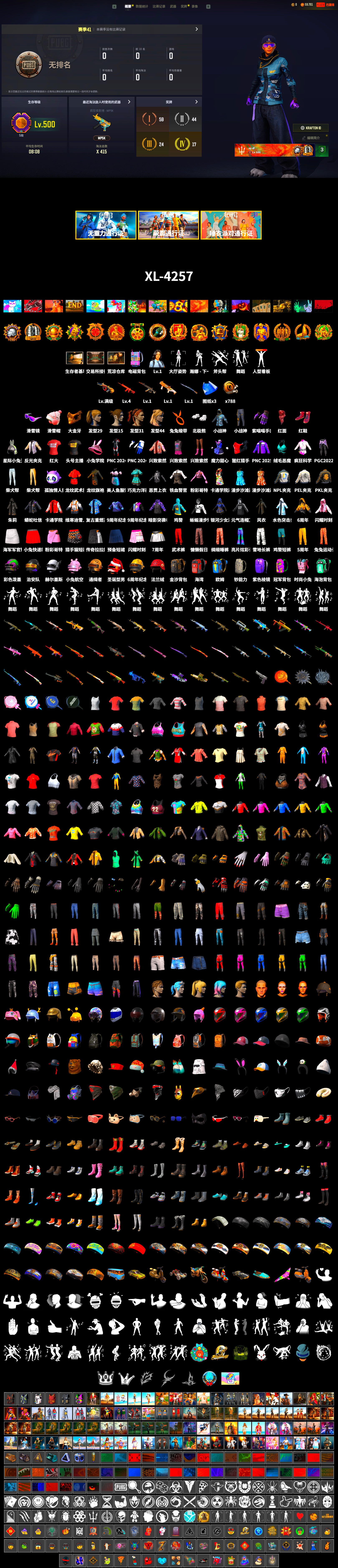 Hi-top Trainers (Red), Snow Glasses, PGC 2021 Contingent Chaos Mask, PLAYERUNKNOWN's Bandana, Heavy Fur Coat (Black), Polar Bear Feet, Harley Quinn's Hair, Desolate Warehouse, PEL 2019 Phase 2 Jacket, NPL 2019 Phase 2 Jacket, PKL 2019 Phase 2 Jacket, StreamerOne, Full Autumn — M416, GLL Grand Slam Sweatshirt - 2