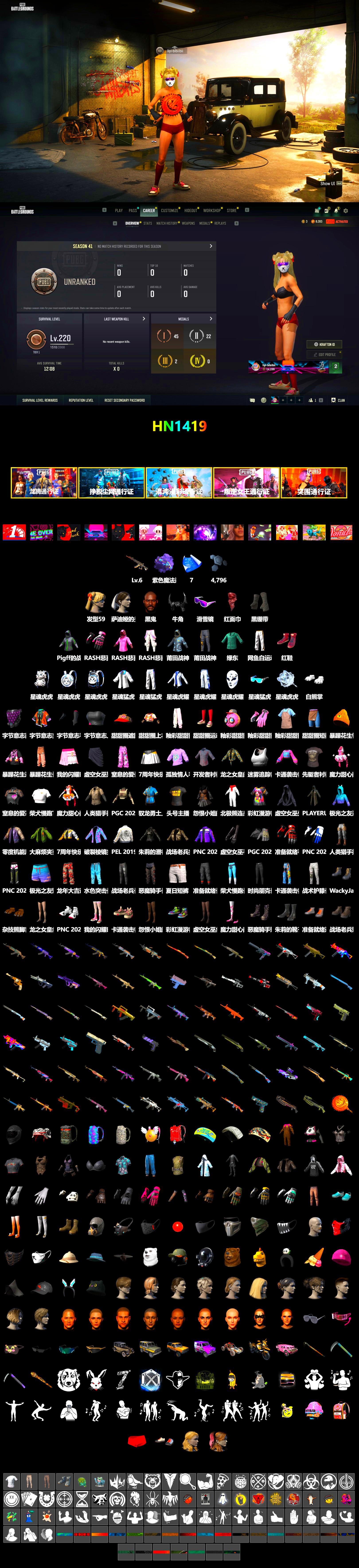 Purple Magical Mist — M79, Hi-top Trainers (Red), Duncan's Infiltrator Handwraps, Jonathan Kamau, Snow Glasses, Demon Biker Horns, PLAYERUNKNOWN's Bandana, Heavy Fur Coat (Black), Polar Bear Feet, Rash Beixli Xtra Tough Jacket, Rash Beixli Xtra Tough Jacket, PEL 2019 Phase 2 Jacket, XingHun's Tiger Strike Jacket, XingHun's Tiger Strike Pants, Sideshow Bear Feet, StreamerOne - 2
