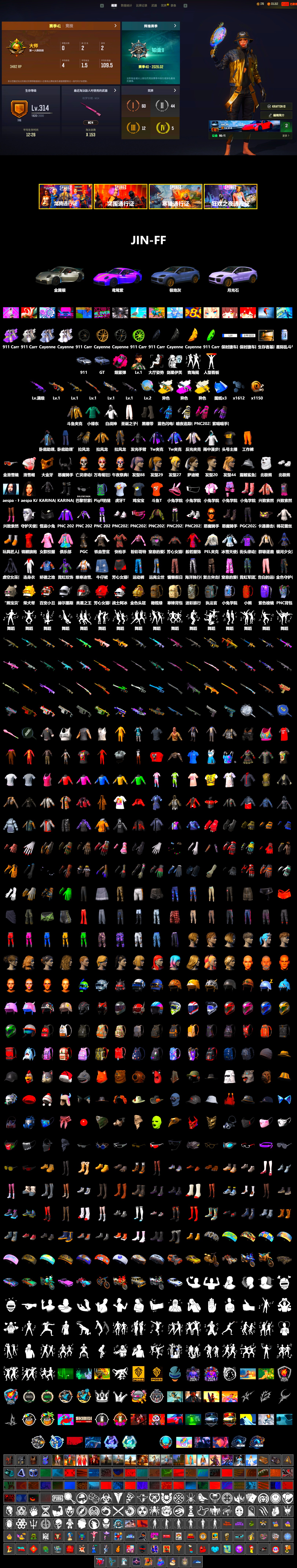 Douyu Biker Jacket, Obscura - Mk12 (Silver Fuchsia), Magenta Smoke Grenade, Duncan's Infiltrator Handwraps, «911 Carrera GTS» Sports Car, «Cayenne Turbo GT» SUV, PGC 2021 Contingent Chaos Mask, Demon Biker Horns, Polar Bear Feet, aespa Stage, Harley Quinn's Hair, PEL 2019 Phase 2 Jacket, Sideshow Bear Feet, XiongDi Hoodie, StreamerOne, Full Autumn — M416, aespa KARINA, Silver Plate — Mini14, Festive Gloves (Red), Blue Thunder Gloves, HUYA T-shirt, DOUYU T-shirt - 2