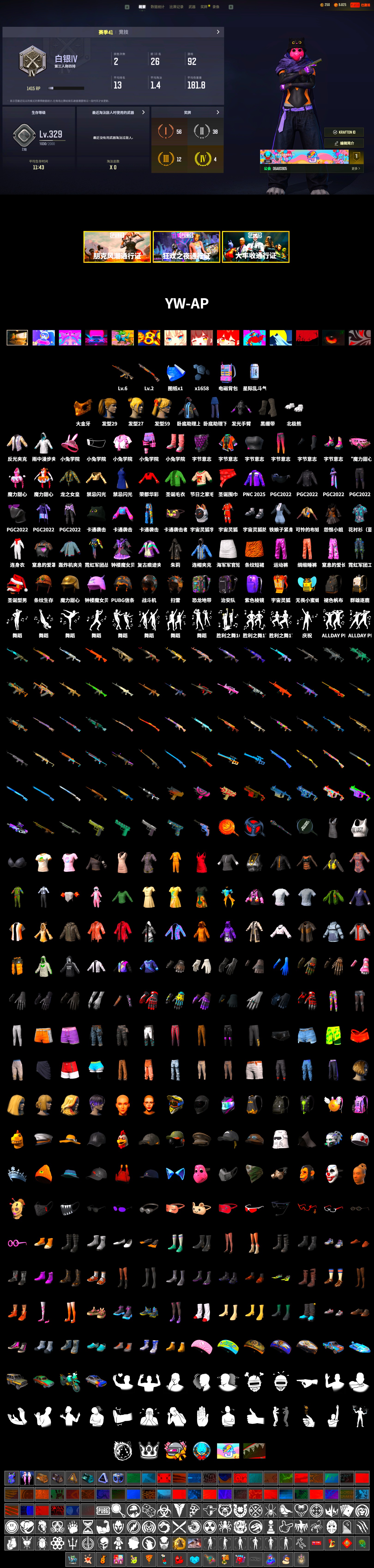 Duncan's Infiltrator Handwraps, PGC 2021 Contingent Chaos Mask, Polar Bear Feet, Harley Quinn's Hair - 2