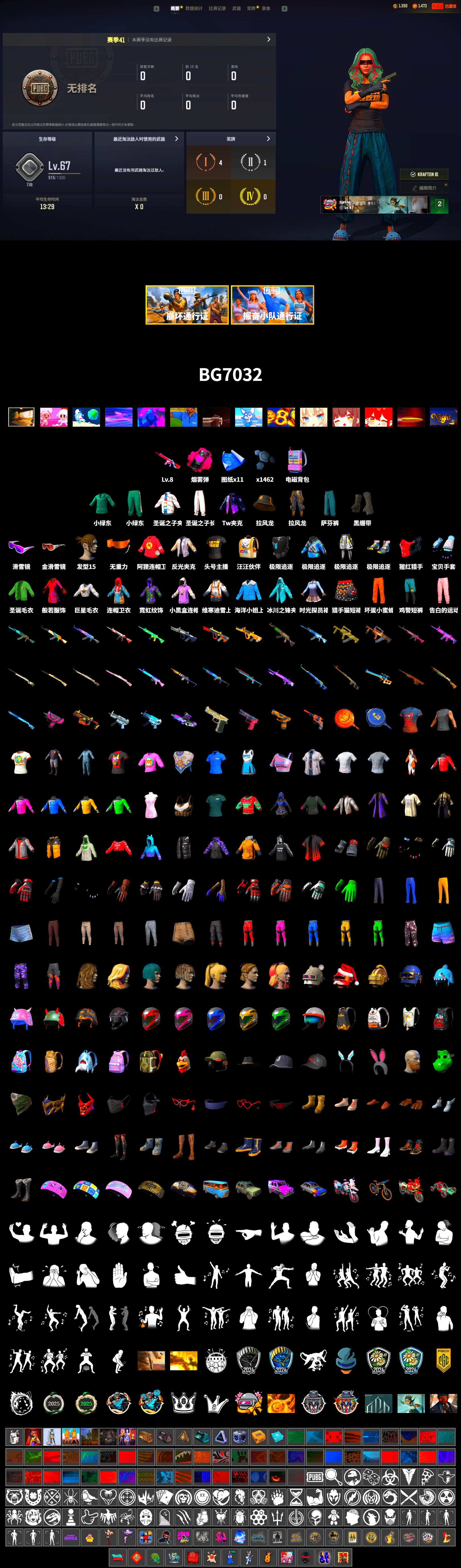 Magenta Smoke Grenade, Duncan's Infiltrator Handwraps, Snow Glasses, Sideshow Bear Feet, StreamerOne, Training Jacket (Green), Full Autumn — M416 - 2
