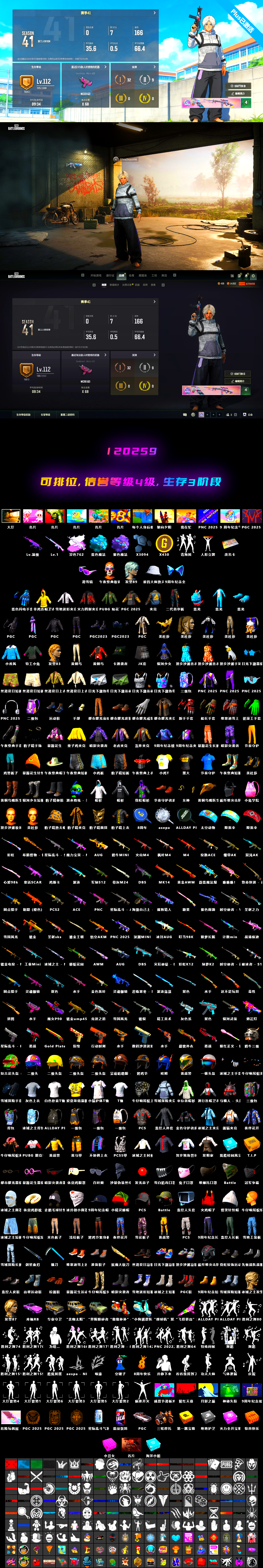 Medusa — Beryl M762, Deadly Dollhouse — SLR, Snow Glasses, Purple Magical Mist — M79, Blue Magical Mist — M79 - 2