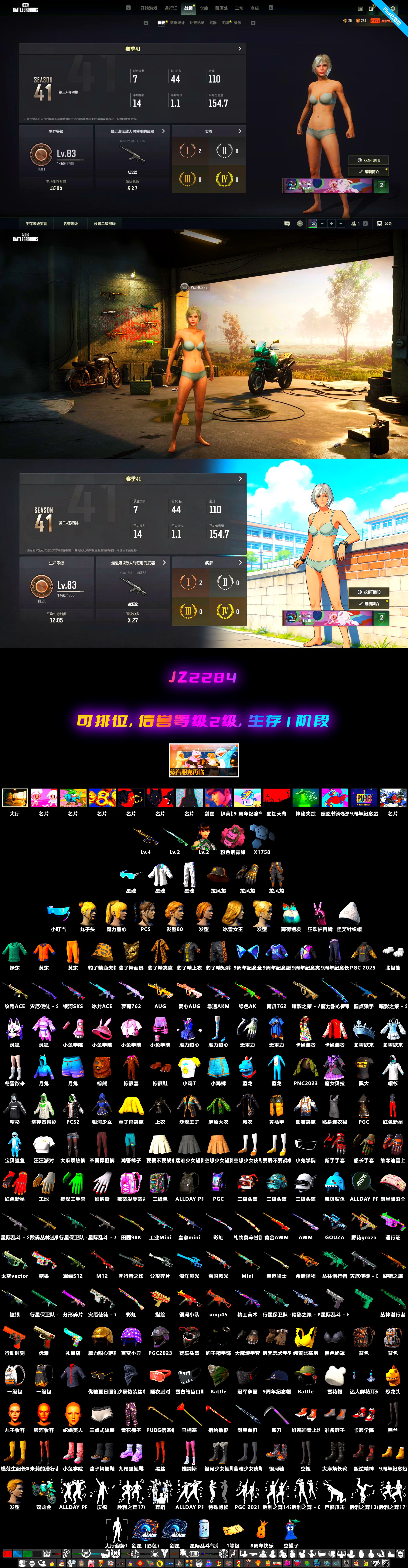 Zhu Bajie — M416 - 2