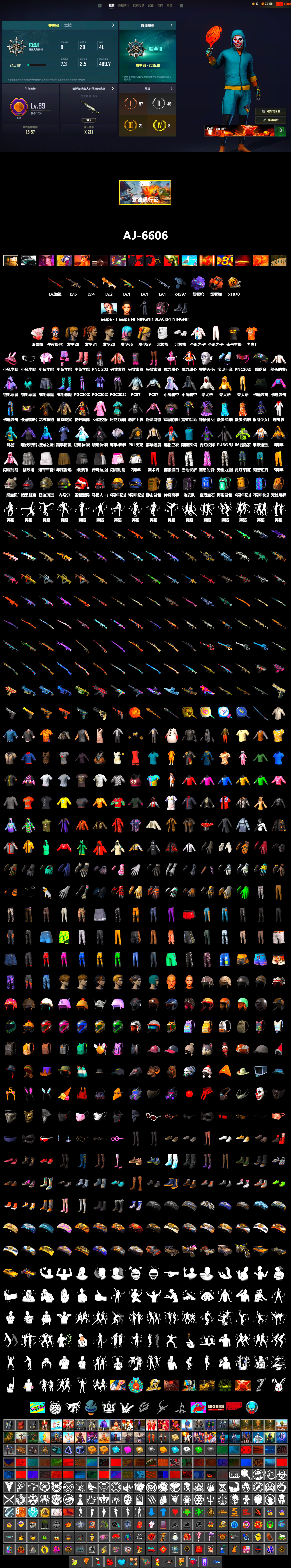 Coral Smoke Grenade, Purple Magical Mist — M79, Polar Bear Feet, aespa Stage, Harley Quinn's Hair, aespa NINGNING, PKL 2019 Phase 2 Jacket, StreamerOne, Full Autumn — M416, Diva Glasses (White), «DBX707» SUV - 2