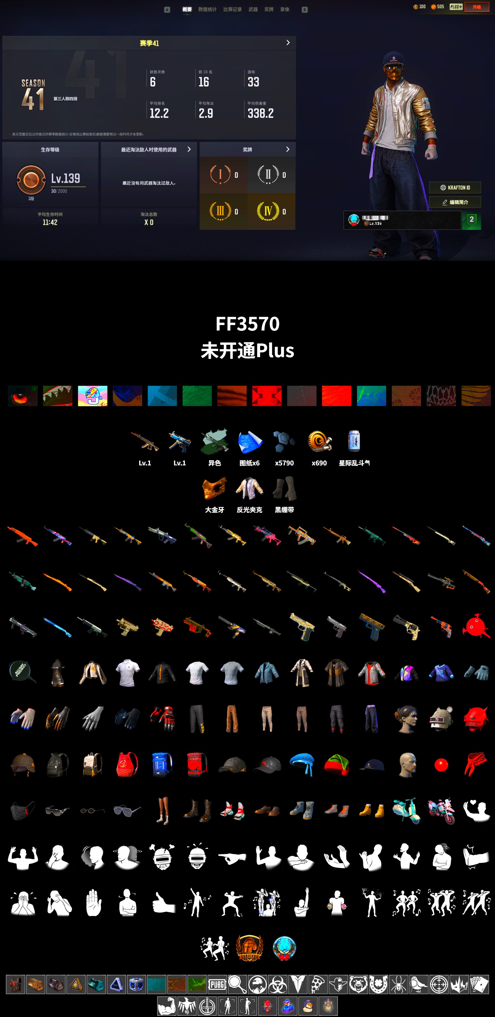 Time Keeper - M416 (Gray Green), Time Keeper - M416, Duncan's Infiltrator Handwraps, PGC 2021 Contingent Chaos Mask - 2
