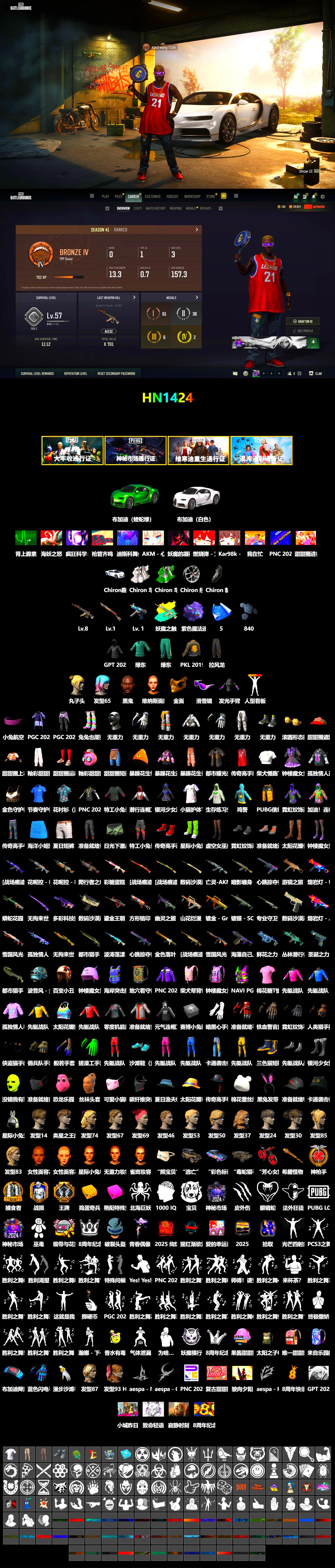 Purple Magical Mist — M79, «Chiron» Sports Car, Jonathan Kamau, Snow Glasses, PGC 2021 Contingent Chaos Mask, Ghosted — AKM, PKL 2019 Phase 2 Jacket, GPT 2025 Four Angry Men Jacket, Training Jacket (Green), Blue Thunder Gloves, Hanna - 2