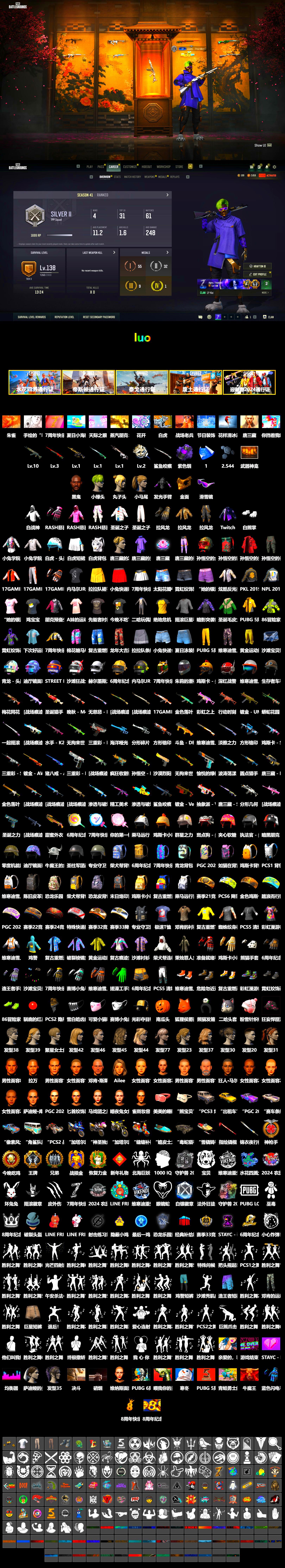Purple Smoke Grenade, Weapons Shrine, Jonathan Kamau, Snow Glasses, PGC 2021 Contingent Chaos Mask, Polar Bear Feet, Rash Beixli Xtra Tough Jacket, Harley Quinn's Hair, Hairstyle PGI.S, Rash Beixli Xtra Tough Jacket, NPL 2019 Phase 2 Jacket, PKL 2019 Phase 2 Jacket, Full Autumn — M416, Douyu Biker Jacket, Blue Thunder Gloves - 2