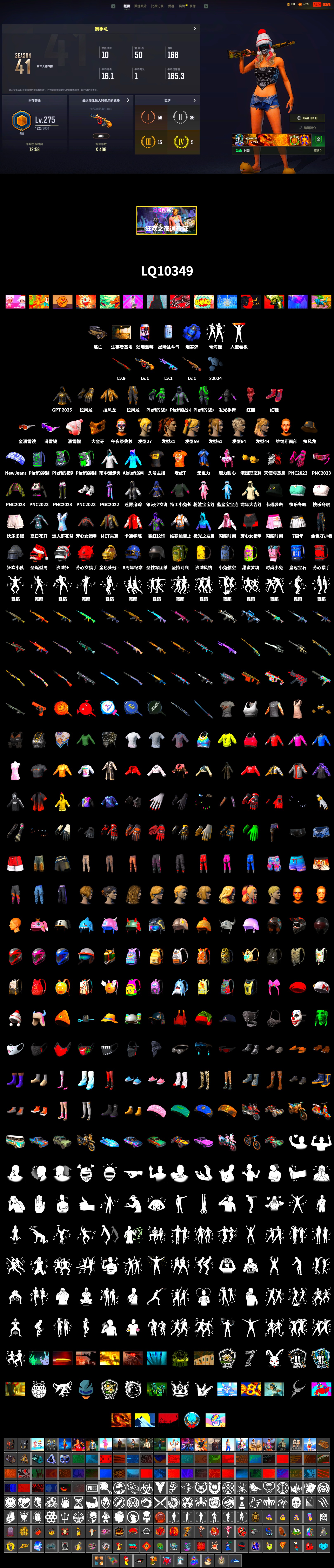 Blue Smoke Grenade, Hi-top Trainers (Red), Snow Glasses, PGC 2021 Contingent Chaos Mask, PLAYERUNKNOWN's Bandana, Heavy Fur Coat (Black), Sideshow Bear Feet, StreamerOne - 2