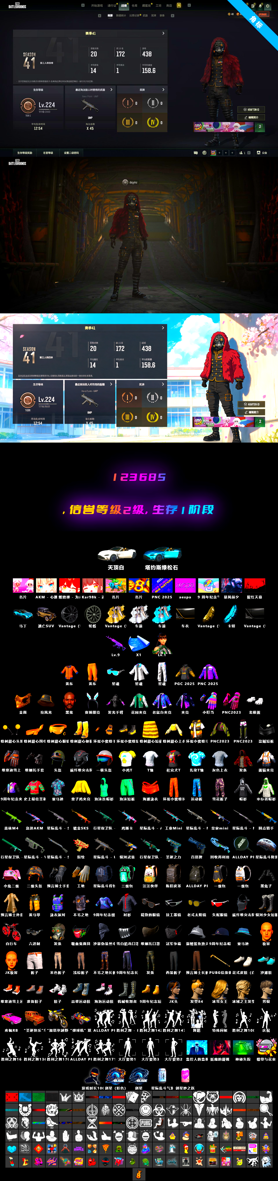 aespa Stage [9], Medusa — Beryl M762, PGC 2021 Contingent Chaos Mask, Jonathan Kamau, «V12 Vantage Roadster (Luxe)» Sports Car - 2