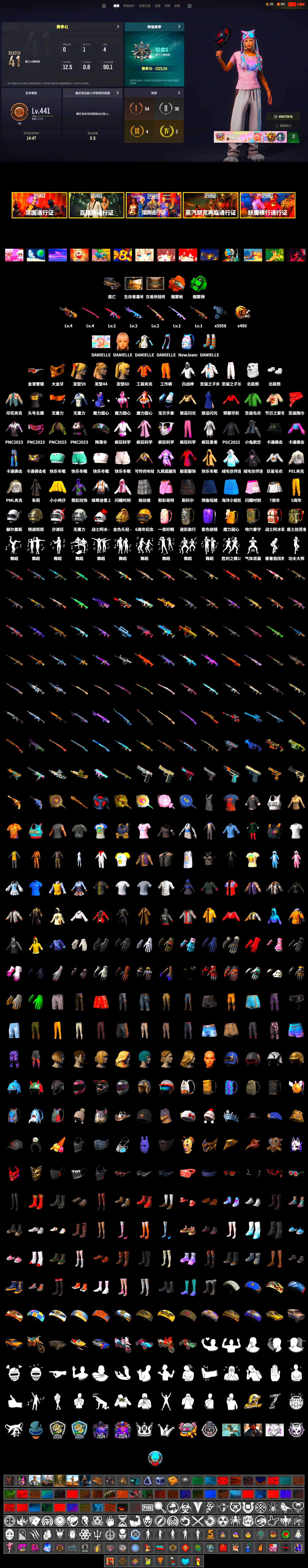 Rest in Pink — Dragunov [2], Emerald Smoke Grenade, Orange Fog of Fury — M79, PGC 2021 Contingent Chaos Mask, Polar Bear Feet, PML 2019 Phase 2 Jacket, PEL 2019 Phase 2 Jacket, PUBG X NEWJEANS DANIELLE SET, Sideshow Bear Feet, XiongDi Hoodie, StreamerOne, Full Autumn — M416 - 2