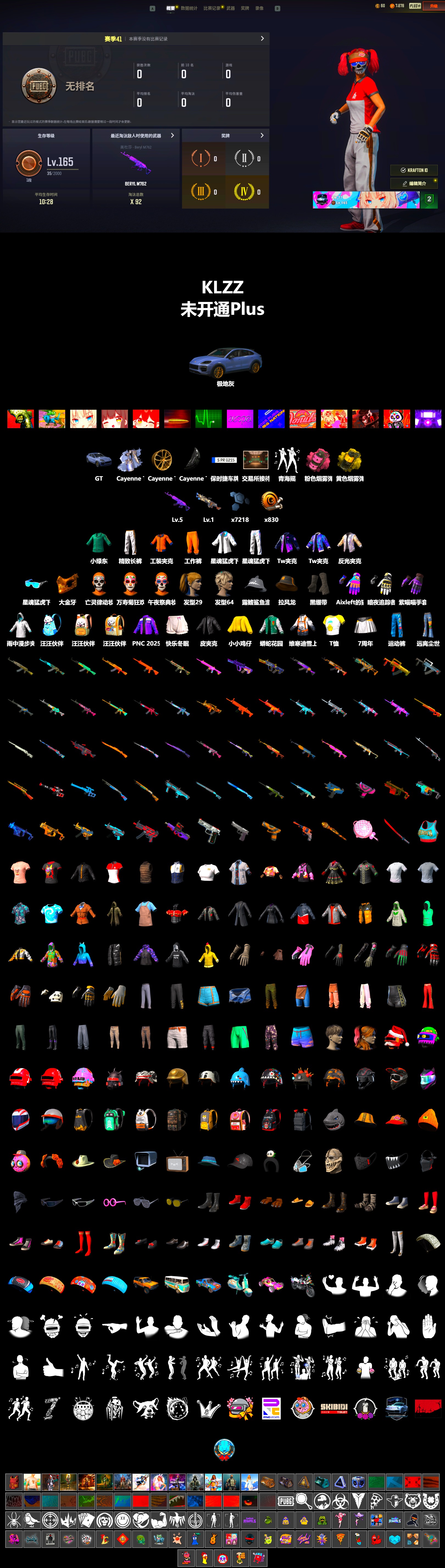 Duncan's Infiltrator Handwraps, «Cayenne Turbo GT» SUV, PGC 2021 Contingent Chaos Mask, Harley Quinn's Hair, XingHun's Tiger Strike Jacket, XingHun's Tiger Strike Pants, Sideshow Bear Feet, Exquisite Pants - 2