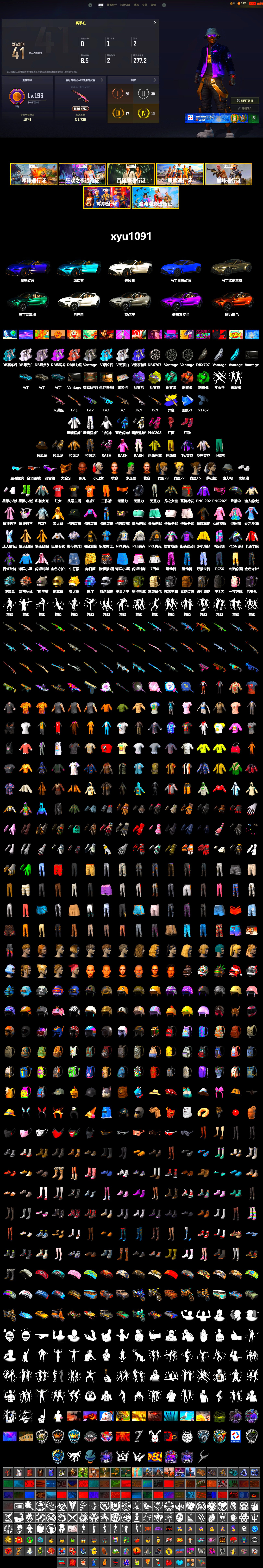 Coral Smoke Grenade, Teal Smoke Grenade, Emerald Smoke Grenade, Yellow Fog of Fury — M79, Purple Magical Mist — M79, Hi-top Trainers (Red), Harley Quinn's Hair, The Joker's Hair, «V12 Vantage Roadster» Sports Car, «V12 Vantage Roadster (Luxe)» Sports Car, «DBX707» SUV, Jonathan Kamau, Snow Glasses, PGC 2021 Contingent Chaos Mask, The Joker's Hair, PLAYERUNKNOWN's Bandana, Heavy Fur Coat (Black), Polar Bear Feet, Rash Beixli Xtra Tough Jacket, Harley Quinn's Hair, Rash Beixli Xtra Tough Jacket, Harley Quinn's Makeup, PEL 2019 Phase 2 Jacket, XingHun's Tiger Strike Jacket, XingHun's Tiger Strike Pants, NPL 2019 Phase 2 Jacket, PKL 2019 Phase 2 Jacket, Sideshow Bear Feet, StreamerOne, Training Jacket (Green), Full Autumn — M416, Blue Thunder Gloves - 2