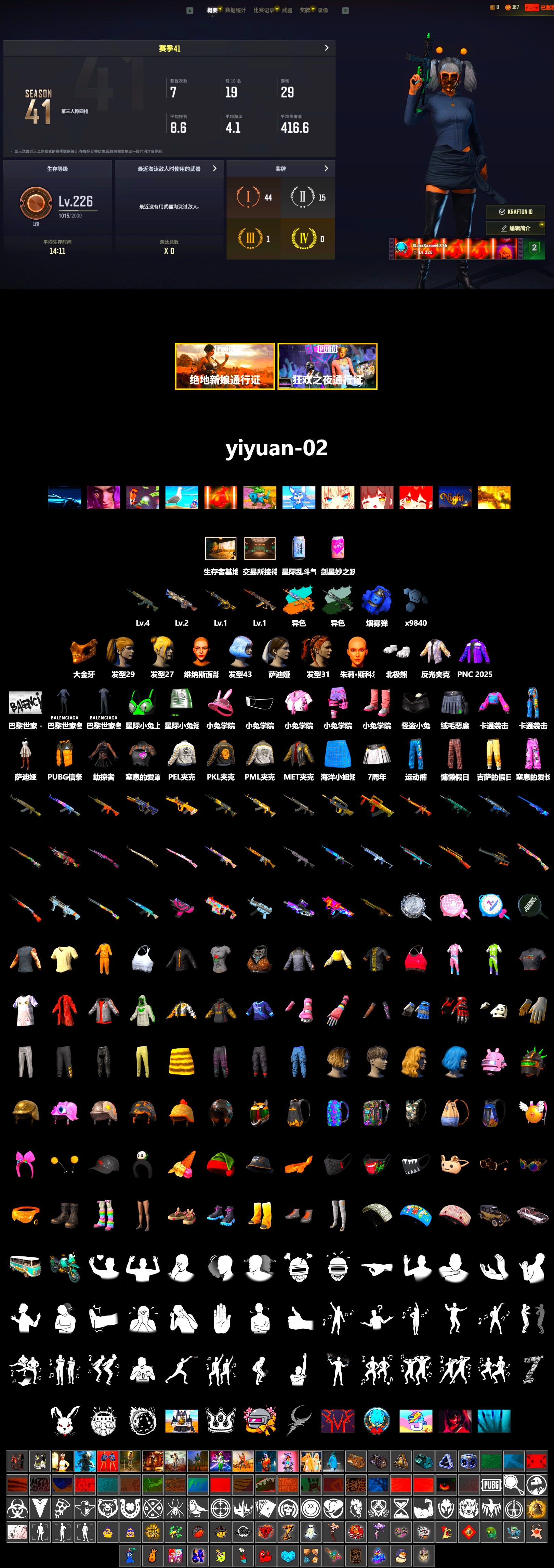 Time Keeper - M416 (Gray Green), Blue Smoke Grenade, PGC 2021 Contingent Chaos Mask, Polar Bear Feet, Harley Quinn's Hair, PML 2019 Phase 2 Jacket, PEL 2019 Phase 2 Jacket, PKL 2019 Phase 2 Jacket - 2