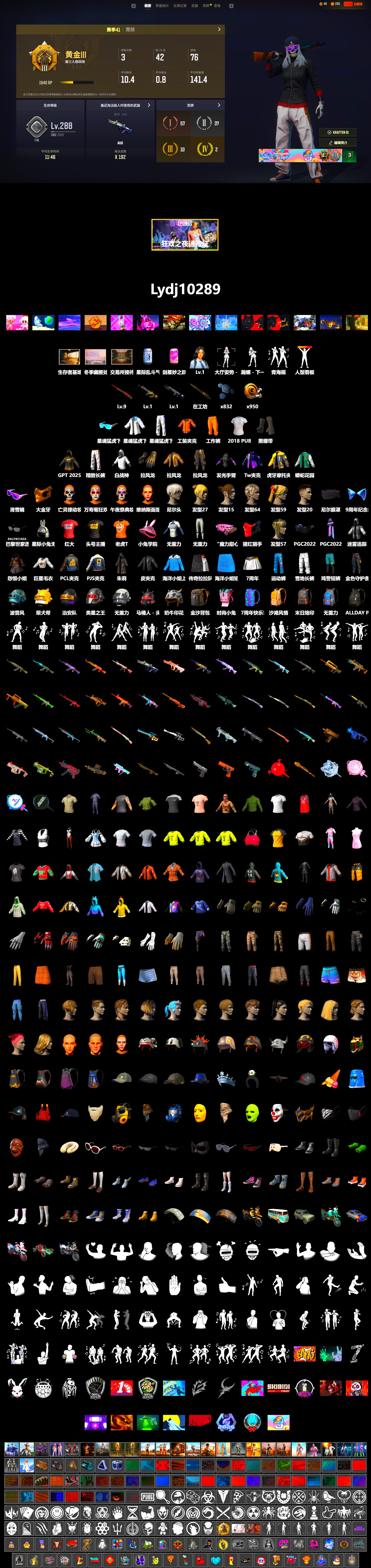 Duncan's Infiltrator Handwraps, 9S's Hairstyle, Snow Glasses, PGC 2021 Contingent Chaos Mask, XingHun's Tiger Strike Jacket, XingHun's Tiger Strike Pants, PJS 2019 Phase 2 Jacket, Exquisite Pants, XiongDi Hoodie, StreamerOne, Full Autumn — M416, Diva Glasses (White), 2018 PUBG ALL-STAR T-shirt (Korean) - 2