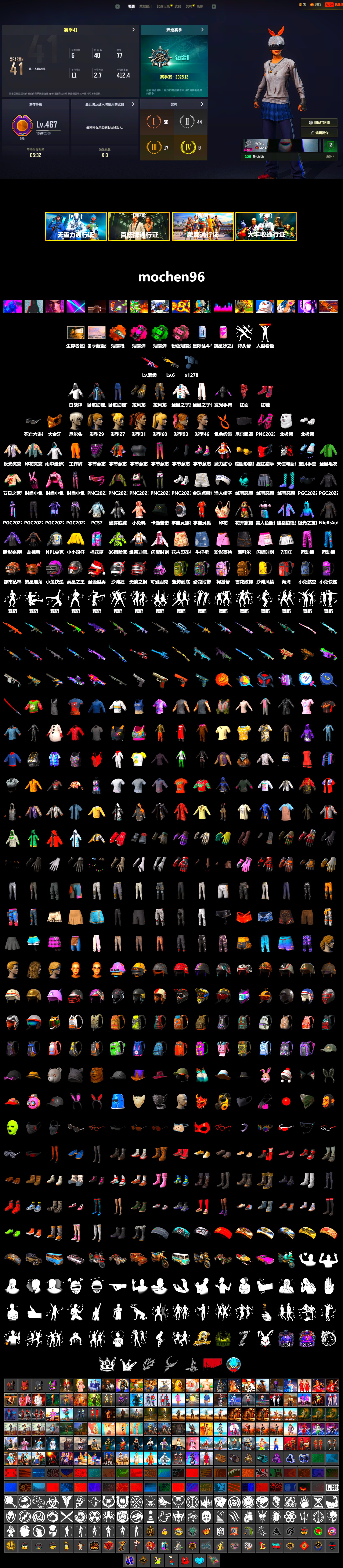 Emerald Smoke Grenade, Magenta Smoke Grenade, Orange Fog of Fury — M79, Hi-top Trainers (Red), 9S's Hairstyle, PGC 2021 Contingent Chaos Mask, PLAYERUNKNOWN's Bandana, Heavy Fur Coat (Black), Polar Bear Feet, Harley Quinn's Hair, NPL 2019 Phase 2 Jacket, Sideshow Bear Feet, MET Asia Series Distressed Jeans, Festive Gloves (Red) - 2
