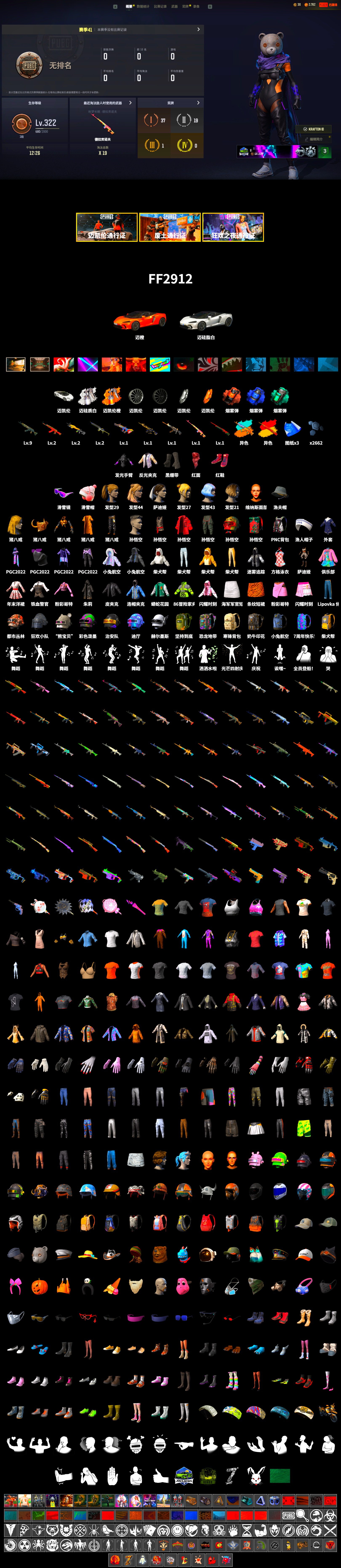 Rest in Pink — Dragunov [1], Blue Smoke Grenade, Coral Smoke Grenade, Teal Smoke Grenade, Hi-top Trainers (Red), Duncan's Infiltrator Handwraps, Snow Glasses, PLAYERUNKNOWN's Bandana, Heavy Fur Coat (Black), Harley Quinn's Hair, Sideshow Bear Feet, Full Autumn — M416 - 2