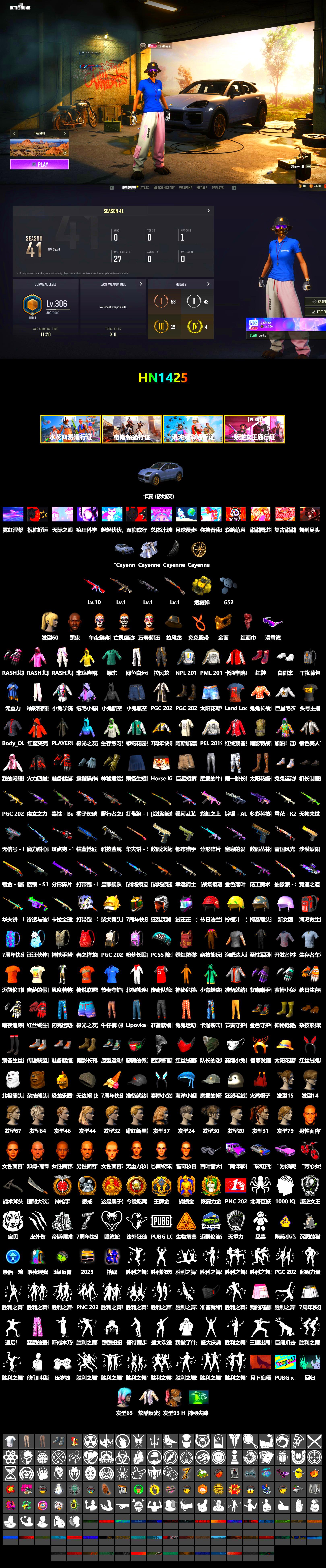 Yellow Smoke Grenade, Hi-top Trainers (Red), «Cayenne Turbo GT» SUV, Jonathan Kamau, Snow Glasses, PGC 2021 Contingent Chaos Mask, PLAYERUNKNOWN's Bandana, Heavy Fur Coat (Black), Polar Bear Feet, Rash Beixli Xtra Tough Jacket, Rash Beixli Xtra Tough Jacket, PML 2019 Phase 2 Jacket, PEL 2019 Phase 2 Jacket, NPL 2019 Phase 2 Jacket, Sideshow Bear Feet, StreamerOne - 2