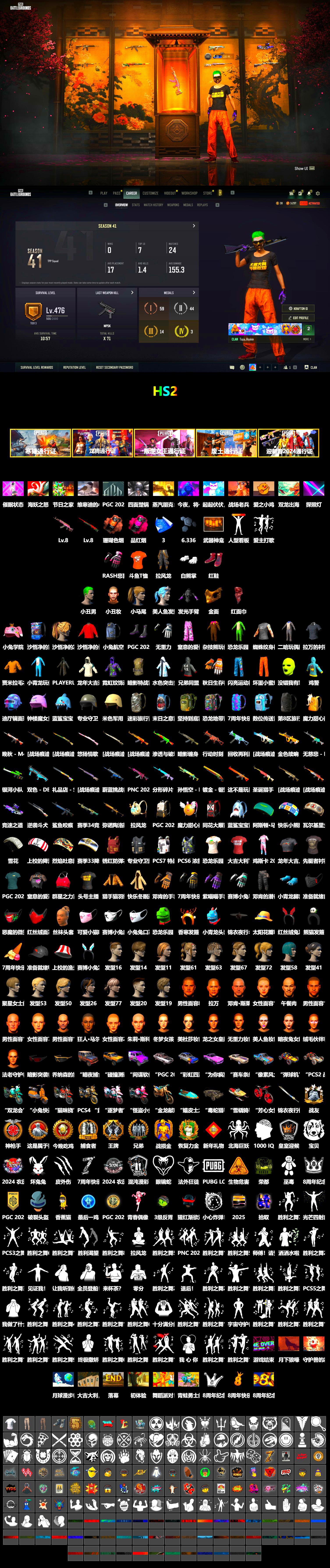 Coral Smoke Grenade, Magenta Smoke Grenade, Hi-top Trainers (Red), The Joker's Hair, Weapons Shrine, PGC 2021 Contingent Chaos Mask, The Joker's Hair, PLAYERUNKNOWN's Bandana, Heavy Fur Coat (Black), Polar Bear Feet, Harley Quinn's Hair, Rash Beixli Xtra Tough Jacket, XiongDi Hoodie, StreamerOne, Full Autumn — M416, DOUYU T-shirt - 2
