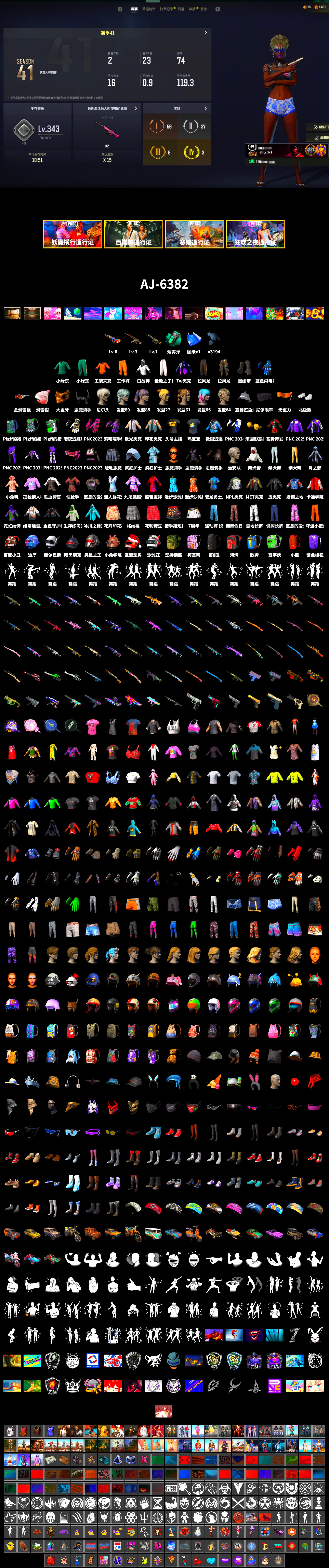 Teal Smoke Grenade, Duncan's Infiltrator Handwraps, 9S's Hairstyle, PGC 2021 Contingent Chaos Mask, Demon Biker Horns, Polar Bear Feet, NPL 2019 Phase 2 Jacket, Sideshow Bear Feet, XiongDi Hoodie, StreamerOne, Training Jacket (Green), Full Autumn — M416, Blue Thunder Gloves - 2