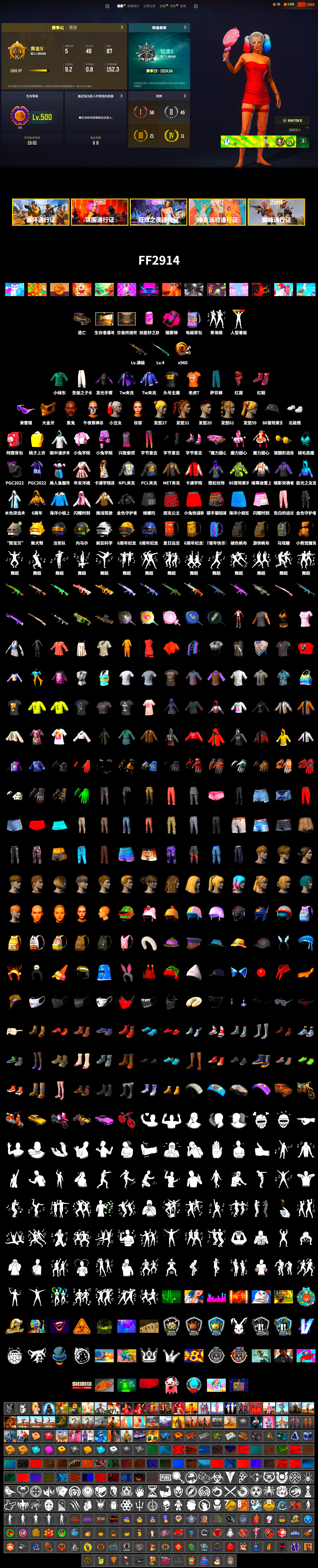 Magenta Smoke Grenade, Hi-top Trainers (Red), Harley Quinn's Hair, Jonathan Kamau, Snow Glasses, PGC 2021 Contingent Chaos Mask, PLAYERUNKNOWN's Bandana, Heavy Fur Coat (Black), Polar Bear Feet, Harley Quinn's Makeup, NPL 2019 Phase 2 Jacket, XiongDi Hoodie, StreamerOne, Full Autumn — M416, Bengal Blade - SCAR-L - 2