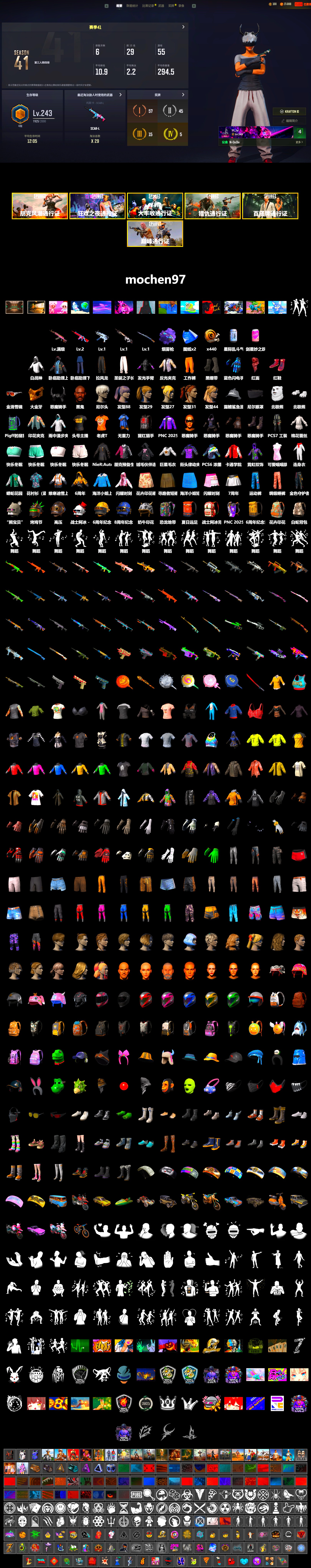Purple Magical Mist — M79, Hi-top Trainers (Red), Duncan's Infiltrator Handwraps, Jonathan Kamau, 9S's Hairstyle, PGC 2021 Contingent Chaos Mask, Demon Biker Horns, PLAYERUNKNOWN's Bandana, Heavy Fur Coat (Black), Polar Bear Feet, Harley Quinn's Hair, XiongDi Hoodie, StreamerOne, Full Autumn — M416, Blue Thunder Gloves - 2