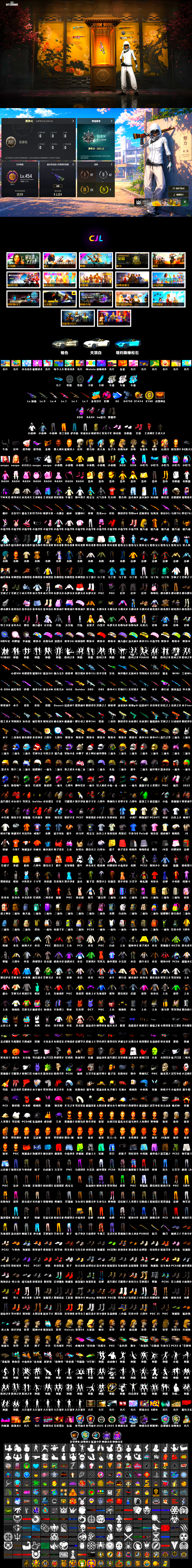 Magenta Smoke Grenade [4], aespa Stage [1], Neon Dream — AUG, Azure Dragon — Beryl M762, Cyber Threat — Mk12, Sun Wukong — M24, No Signal — M416, Rash Beixli Xtra Tough Jacket, Harley Quinn's Hair, Weapons Shrine, 9S's Hairstyle, Jonathan Kamau, Demon Biker Horns, PGC 2021 Contingent Chaos Mask, Snow Glasses, Rash Beixli Xtra Tough Jacket, «V12 Vantage Roadster (Luxe)» Sports Car, Demon's Touch — ACE32 - 2