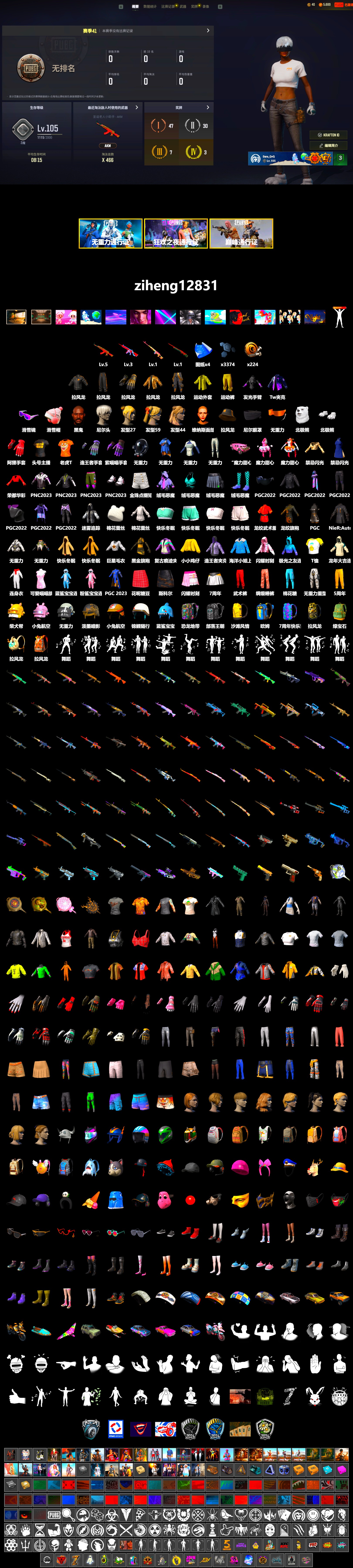 Rest in Pink — Dragunov [1], Jonathan Kamau, 9S's Hairstyle, Snow Glasses, Polar Bear Feet, StreamerOne, Full Autumn — M416 - 2