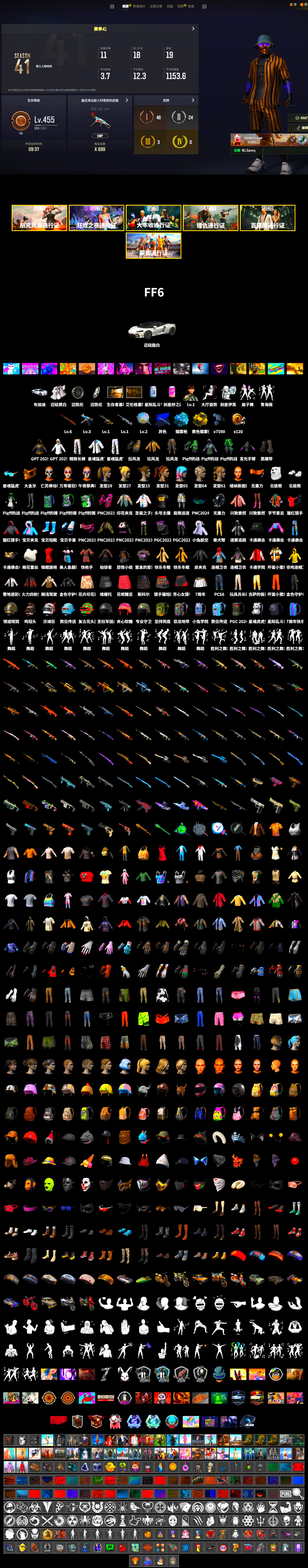 Final Serenade — M24 (Blue Black), Final Serenade — M24, Blue Magical Mist — M79, Duncan's Infiltrator Handwraps, «Chiron» Sports Car, PGC 2021 Contingent Chaos Mask, Polar Bear Feet, Harley Quinn's Hair, Nostalgia, XingHun's Tiger Strike Jacket, XingHun's Tiger Strike Pants, Sideshow Bear Feet, Exquisite Pants, StreamerOne, GPT 2025 Four Angry Men Jacket - 2
