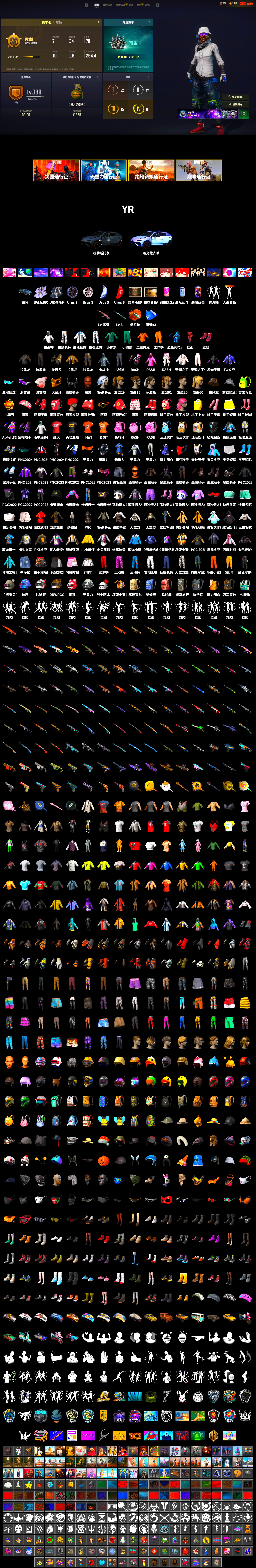 Orange Fog of Fury — M79, Hi-top Trainers (Red), Jonathan Kamau, Snow Glasses, PGC 2021 Contingent Chaos Mask, Demon Biker Horns, PLAYERUNKNOWN's Bandana, Heavy Fur Coat (Black), Rash Beixli Xtra Tough Jacket, Harley Quinn's Hair, Rash Beixli Xtra Tough Jacket, XingHun's Tiger Strike Jacket, XingHun's Tiger Strike Pants, NPL 2019 Phase 2 Jacket, PKL 2019 Phase 2 Jacket, Sideshow Bear Feet, Exquisite Pants, StreamerOne, Training Jacket (Green), Full Autumn — M416, Blue Thunder Gloves, DOUYU T-shirt - 2