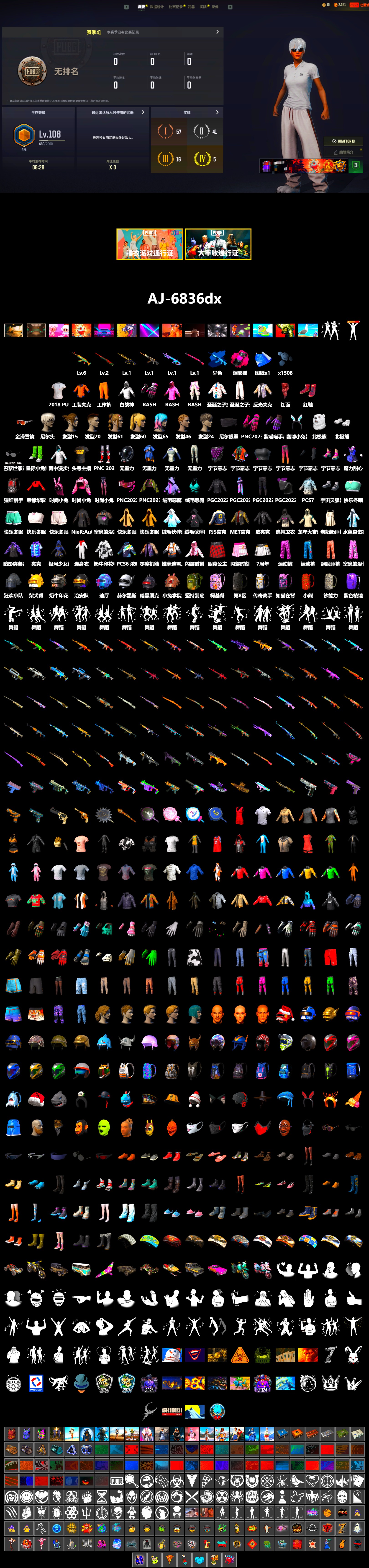 Magenta Smoke Grenade, Hi-top Trainers (Red), 9S's Hairstyle, PLAYERUNKNOWN's Bandana, Heavy Fur Coat (Black), Polar Bear Feet, Rash Beixli Xtra Tough Jacket, Rash Beixli Xtra Tough Jacket, PJS 2019 Phase 2 Jacket, Sideshow Bear Feet, StreamerOne, Full Autumn — M416, Douyu Biker Jacket, 2018 PUBG ALL-STAR T-shirt (Korean) - 2