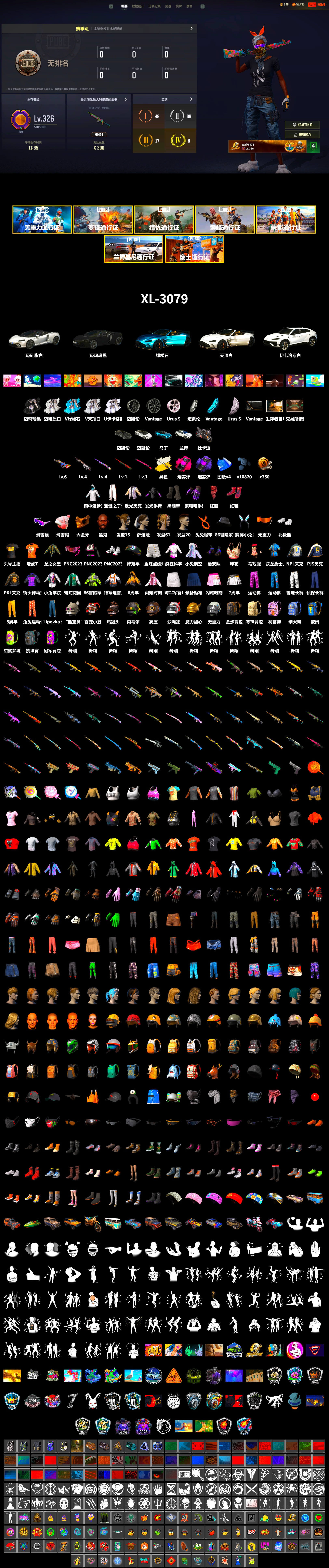 Purple Smoke Grenade, Magenta Smoke Grenade, Hi-top Trainers (Red), Duncan's Infiltrator Handwraps, «V12 Vantage Roadster (Luxe)» Sports Car, «Panigale V4 S (Pitch Black)» Motorcycle, Jonathan Kamau, Snow Glasses, PGC 2021 Contingent Chaos Mask, PLAYERUNKNOWN's Bandana, Heavy Fur Coat (Black), Polar Bear Feet, NPL 2019 Phase 2 Jacket, PJS 2019 Phase 2 Jacket, PKL 2019 Phase 2 Jacket, StreamerOne, Full Autumn — M416, «DBX707» SUV - 2