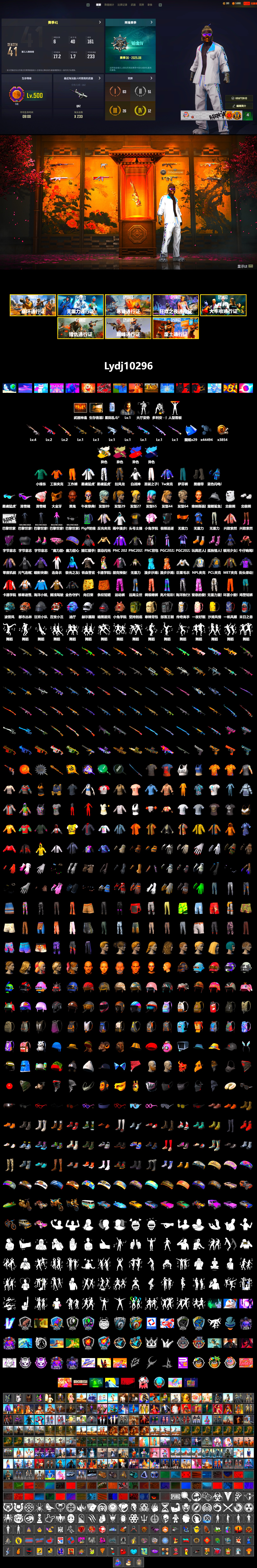Rest in Pink — Dragunov [2], Minotaur — AUG, Duncan's Infiltrator Handwraps, Weapons Shrine, Jonathan Kamau, Snow Glasses, PGC 2021 Contingent Chaos Mask, Polar Bear Feet, Harley Quinn's Hair, XingHun's Tiger Strike Jacket, XingHun's Tiger Strike Pants, NPL 2019 Phase 2 Jacket, StreamerOne, Full Autumn — M416, Blue Thunder Gloves - 2